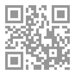 Qr Code المبادئ الدستورية العامة فى ضوء الشريعة الإسلامية