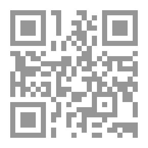 Qr Code نصوص الدستور اللبناني وتعليقات واتفاق الطائف