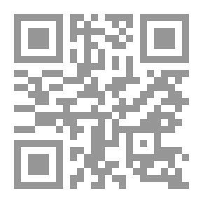 Qr Code الشافية في علم التصريف ويليها الوافية نظم الشافية