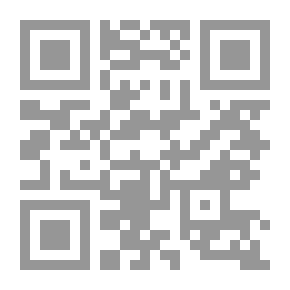 Qr Code Les Grands Péchés (Al - Kabaïr) - Major Sins (French)