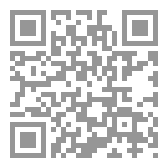 Qr Code وما زلت واقفًا