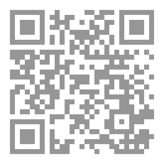 Qr Code الخفايا