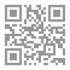 Qr Code المبادئ الأولى.