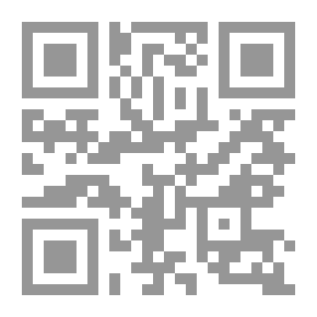 Qr Code شرح صحيح البخاري المسمى بالتنقيح شرح الجامع الصحيح (الجزء الخامس)