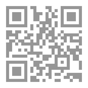 Qr Code دراسات قانونية ع 17