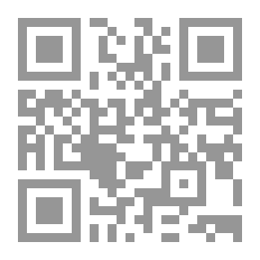 Qr Code العلاقة بين الدينى والسياسى - مصر والعالم `رؤى متنوعة وحوارات مقعدة `