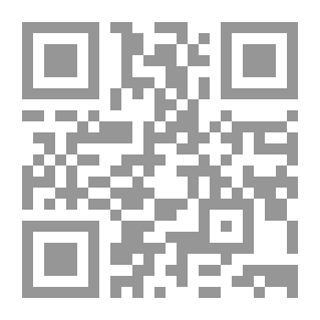 Qr Code Jurisprudential Summary