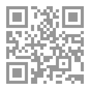 Qr Code فتاوى علماء البلد الحرام