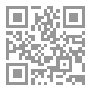 Qr Code أسواق بلاد المغرب من القرن السادس الهجري حتى نهاية القرن التاسع الهجري