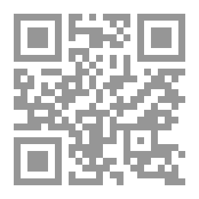 Qr Code قراءات في التربية الخاصة