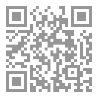 Qr Code تلخيص قضايا فقهية