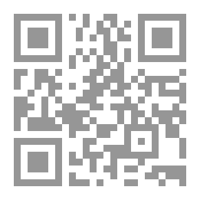 Qr Code قراءات في أساليب البحث العلمي