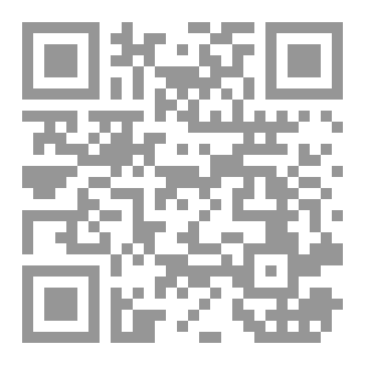 Qr Code الأمنيات لا تنتهي ج1