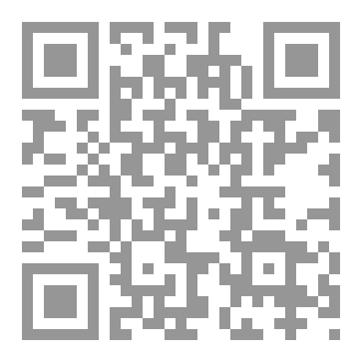 Qr Code اللغة الاسباني للثانية ثانوي