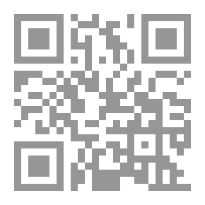 Qr Code أثر التغيرات الكونية على الاتجاهات الفكرية للإدارة وظهور الإدارة التشاركية