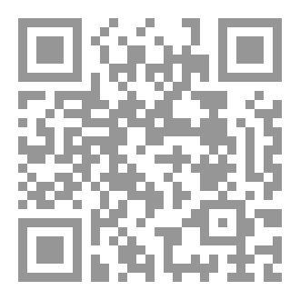 Qr Code علي ضوء القمر