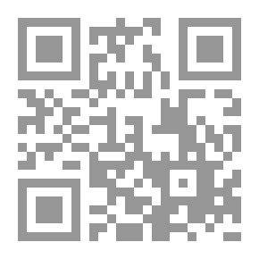 Qr Code شرح ابن عقيل