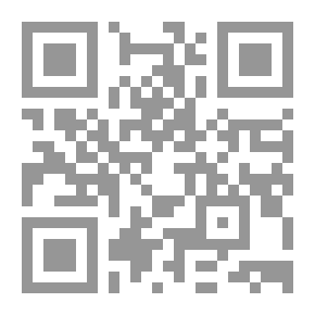 Qr Code التجارة الخارجية وتفاقم التبعية العربية