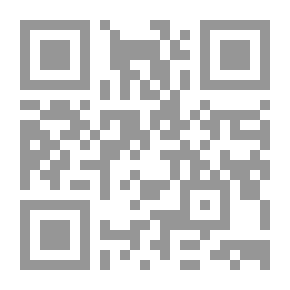 Qr Code تاريخ مكة المشرفة والمسجد الحرام والمدينة الشريقة والقبر الشريف