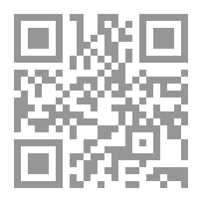 Qr Code الدليل في الحقوق والحريات والواجبات العامة (الشريعة الإسلامية - المواثيق الدولية - الدساتير العربية)