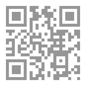 Qr Code الهجرة النبوية الشريفة (سلسلة السيرة النبوية لكل الاعمار؛ 2)