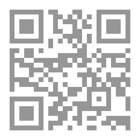 Qr Code الوجيز في قانون الإجراءات المدنية دراسة مقارنة