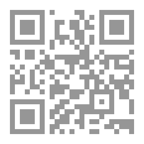 Qr Code بحوث إسلامية هامة #9: ماذا حول أمية الرسول (صلى الله عليه وسلم)