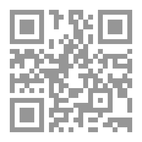 Qr Code المحلى ج 1