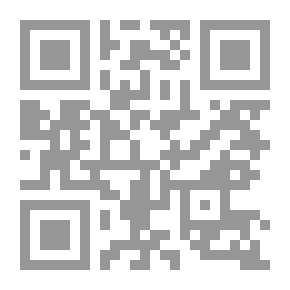 Qr Code صرخة وجع