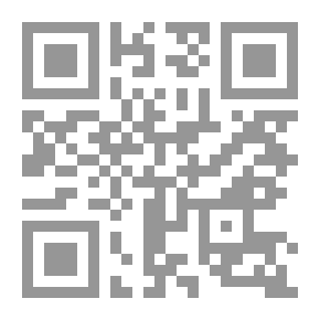 Qr Code لشيخ ابن عثيمين: جهود و آراؤه في علوم البلاغة