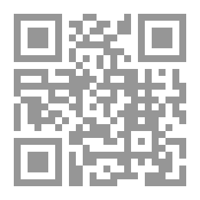 Qr Code جزء ابن جريج