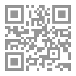 Qr Code The Ego And The Other...from The Flags Of Islamic Thought `Part IV`