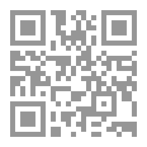 Qr Code إنشاد المنادى مارتن هيدجر