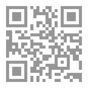 Qr Code Rulings On Wiping Over The Socks