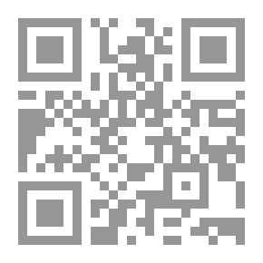 Qr Code نفق الحرمان