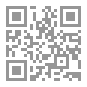 Qr Code السبل السوية إلى مناسك الحج الكويتية