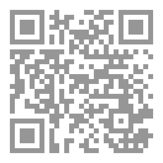 Qr Code ضوء المصباح في موريتانيا