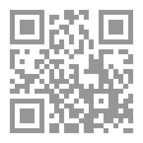 Qr Code مخطوطة باناتاين