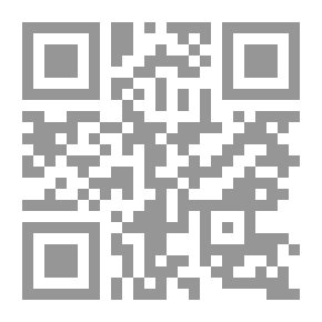 Qr Code Encyclopedia Of Fatwas Of Financial Transactions For Islamic Banks And Financial Institutions Volume Eleven Exchange And Credit Cards Sponsorship - Supervision: Prof.Dr. Ali Juma Muhammad