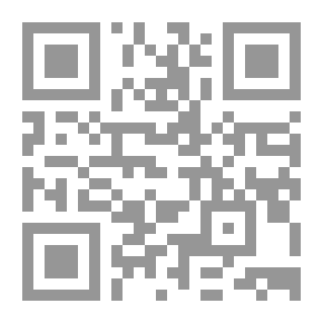 Qr Code السنن العشائرية في المجتمع العراقي