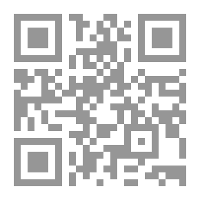 Qr Code Brief History - Sultans Of The Ottoman Empire