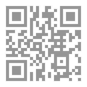 Qr Code سكة الطير