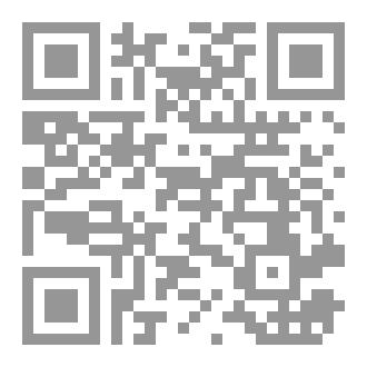 Qr Code إدانة وإهانة وإبانة!