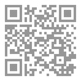 Qr Code السلامة النفسية