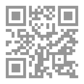Qr Code New الجَنَى الدَّاني