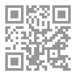 Qr Code Explanation Of Al-Mutanabbi's Diwan Of Al-Akbri - Part Four