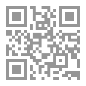 Qr Code The Divine Conquest By The Musnad Of Imam Ahmad Al-Shaibani, With The Book “Buluhu Al-Amani From The Secrets Of The Divine Conquest” - Part 17