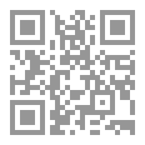 Qr Code اللهم هؤلاء أهل بيتي (سلسلة حكايات نحبها جميعا ؛ 4)