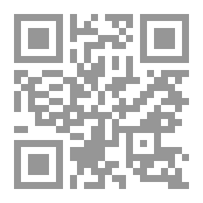 Qr Code انبعاث فى أغوار الجبال