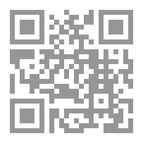 Qr Code الغرباء